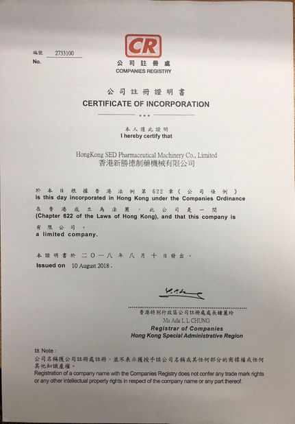 중국 Hangzhou SED Pharmaceutical Machinery Co.,Ltd. 인증