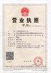 중국 Hangzhou SED Pharmaceutical Machinery Co.,Ltd. 인증